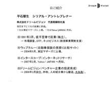 資料3