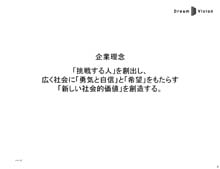 資料4