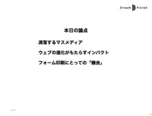資料6