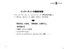 資料13