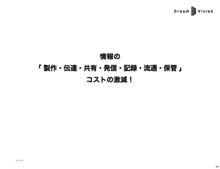 資料17