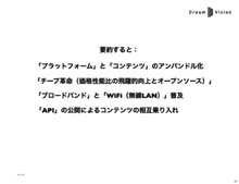 資料18