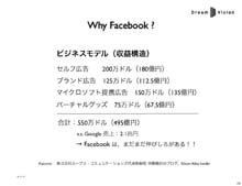 資料29