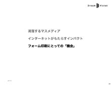 資料36