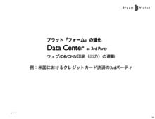 資料39