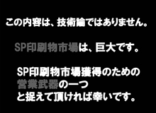 資料2