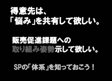 資料4