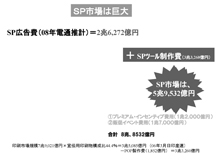 資料8