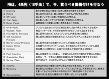 資料23