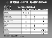 資料27