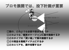 資料31