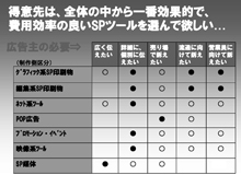 資料36
