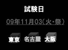 資料44