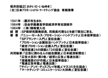 資料45