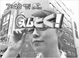 ズームインSUPER