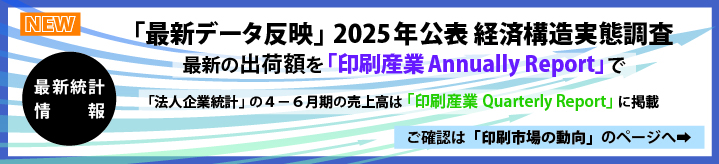 ニュースレター2